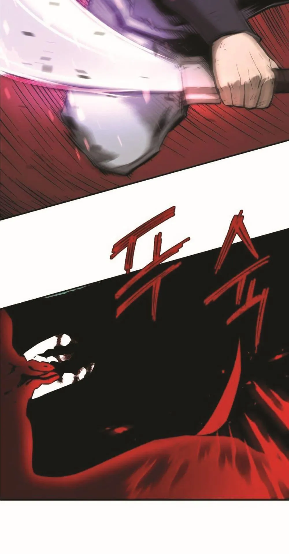 Absolute Sword Sense ตอนที่ 2 หน้า 128