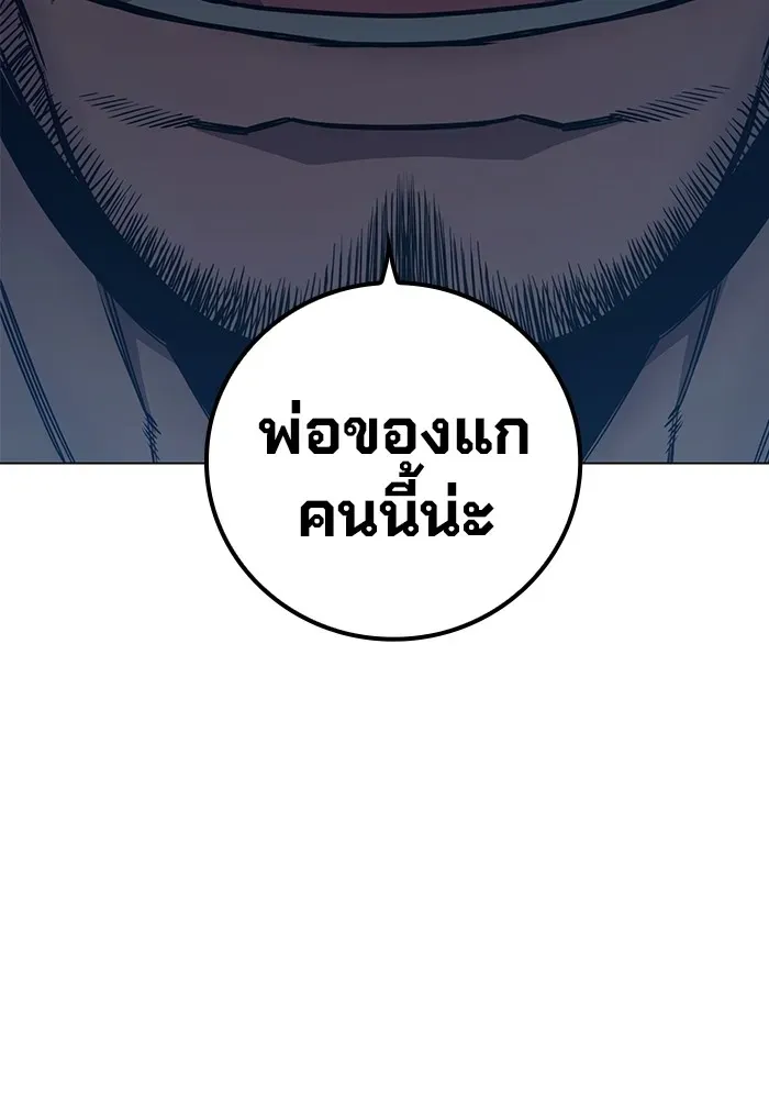 Juvenile Prison ตอนที่ 24 หน้า 49