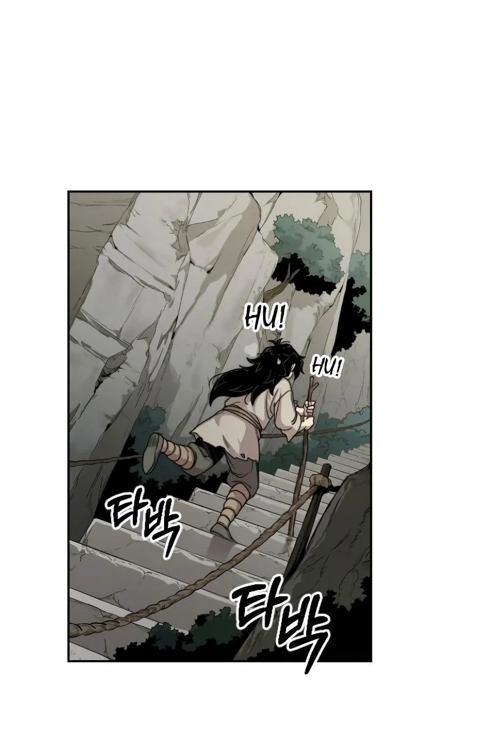 Return of the Flowery Mountain Sect ตอนที่ 3 หน้า 20