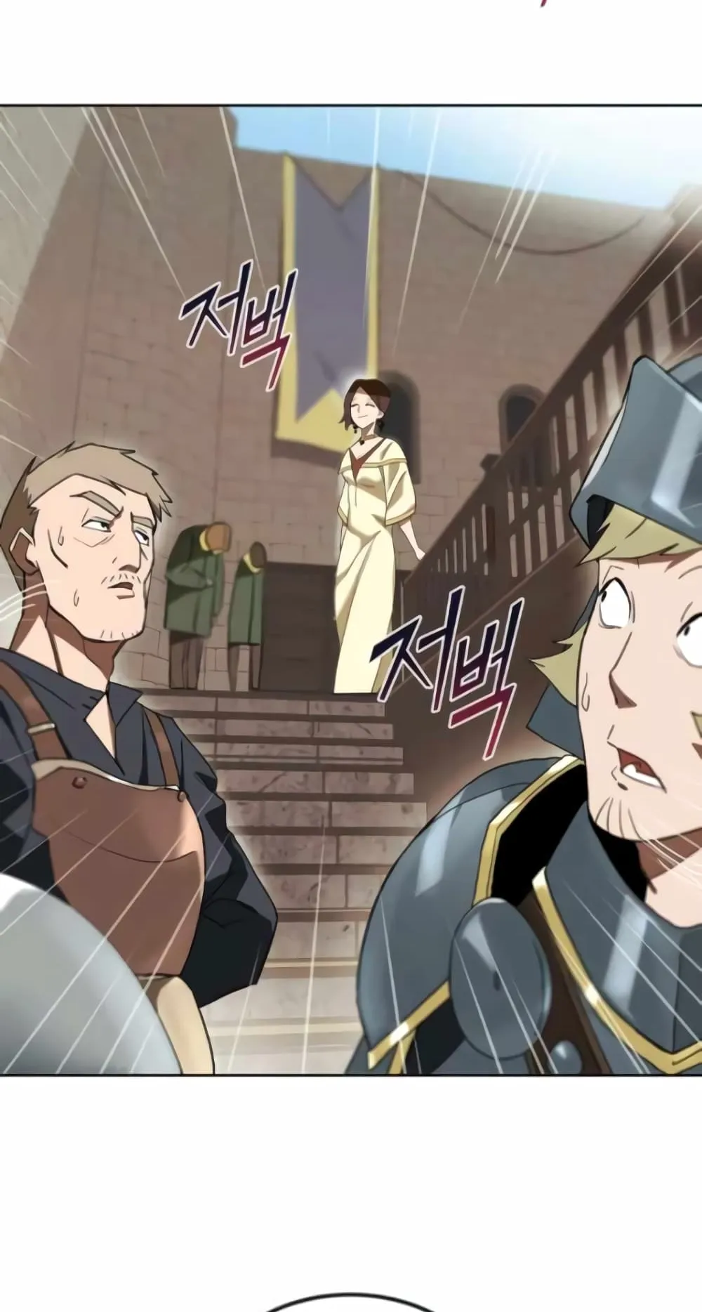 The Lazy Prince Becomes A Genius ตอนที่ 3 หน้า 25