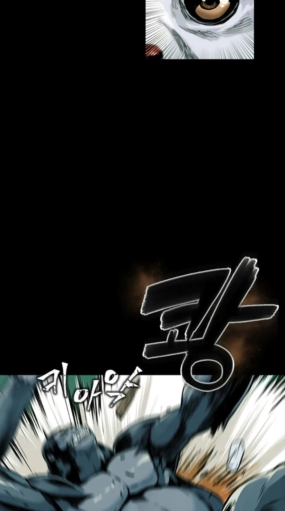 The Druid of Seoul Station ตอนที่ 2 หน้า 73