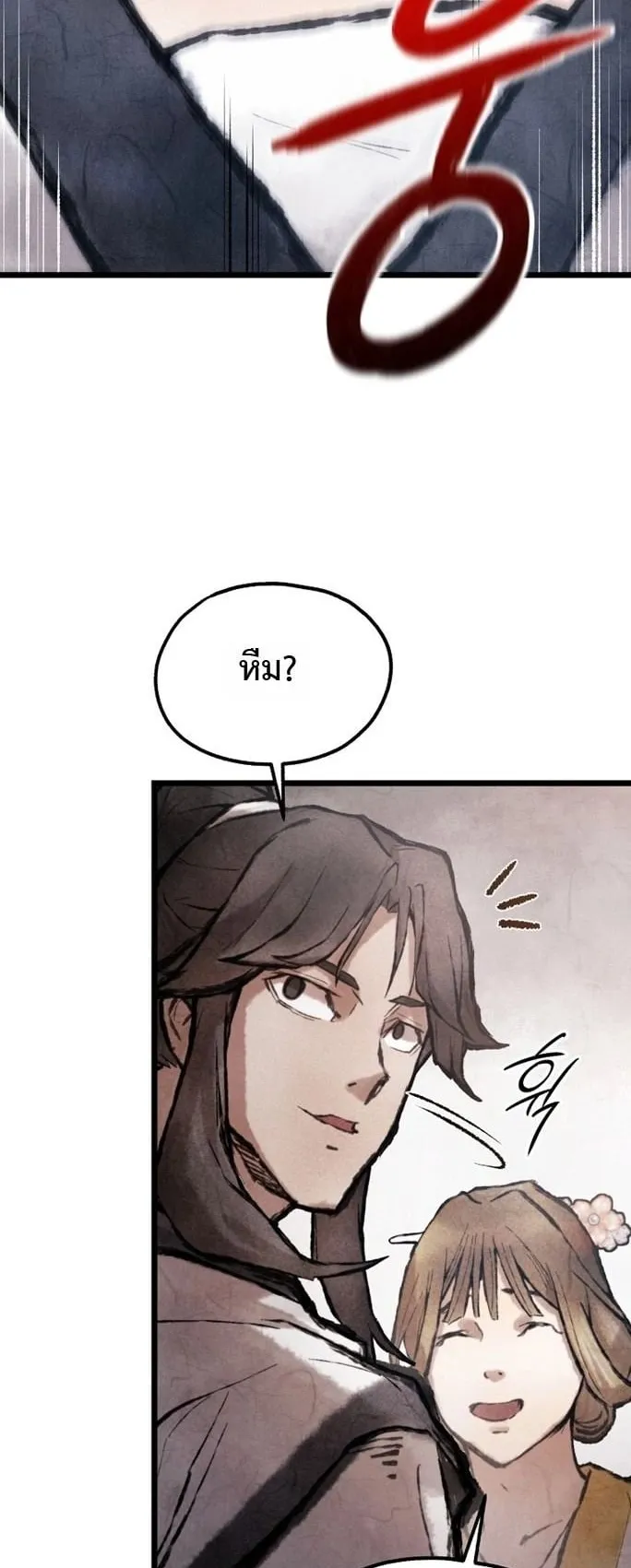 Unrivaled Spear Ghost ตอนที่ 32 หน้า 55