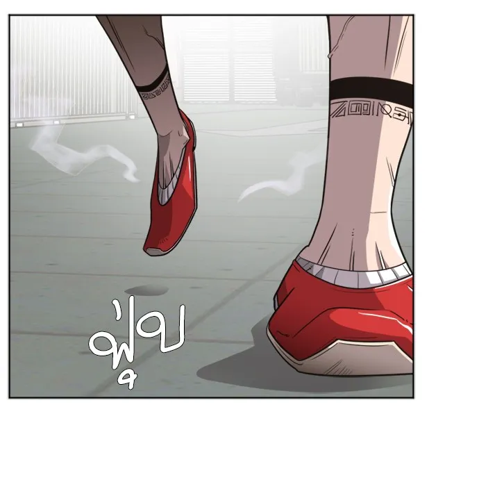Superhuman Era ตอนที่ 4 หน้า 10