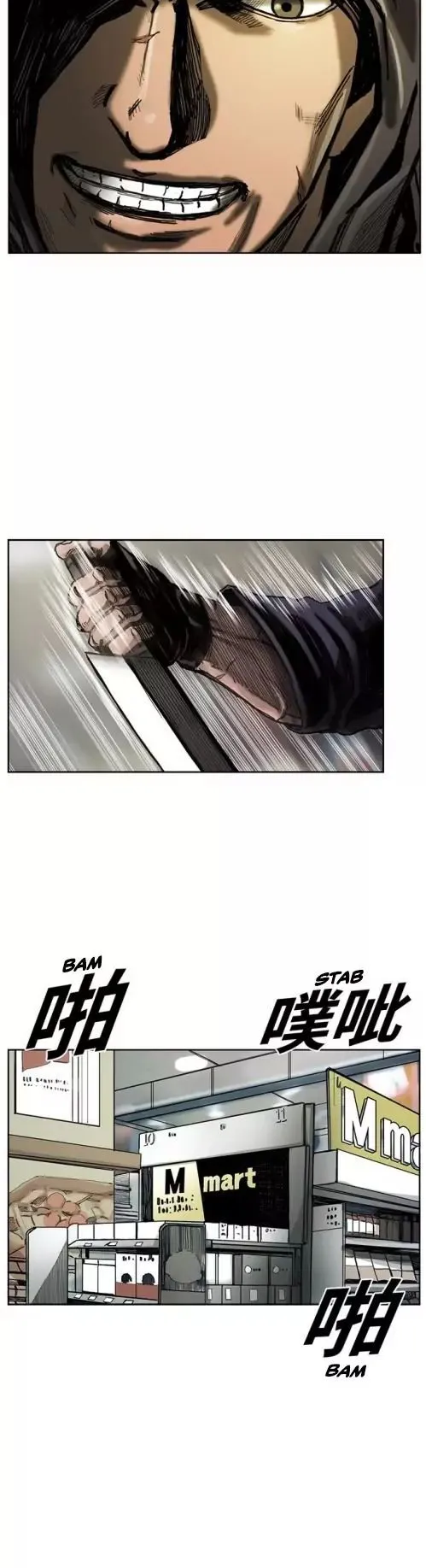 The First Hunter ตอนที่ 1 หน้า 33
