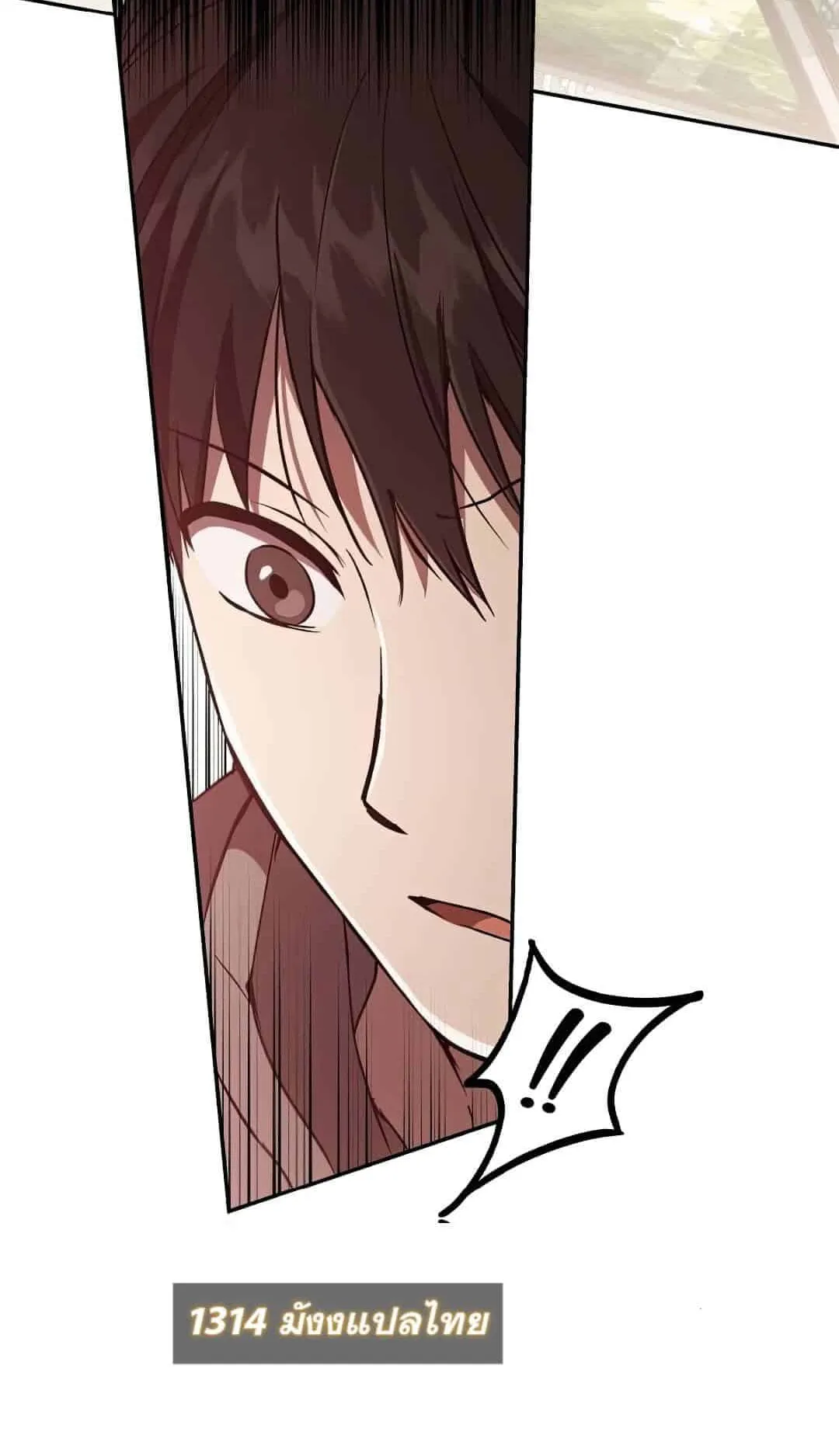 Shinsu Kindergarten ตอนที่ 22 หน้า 112