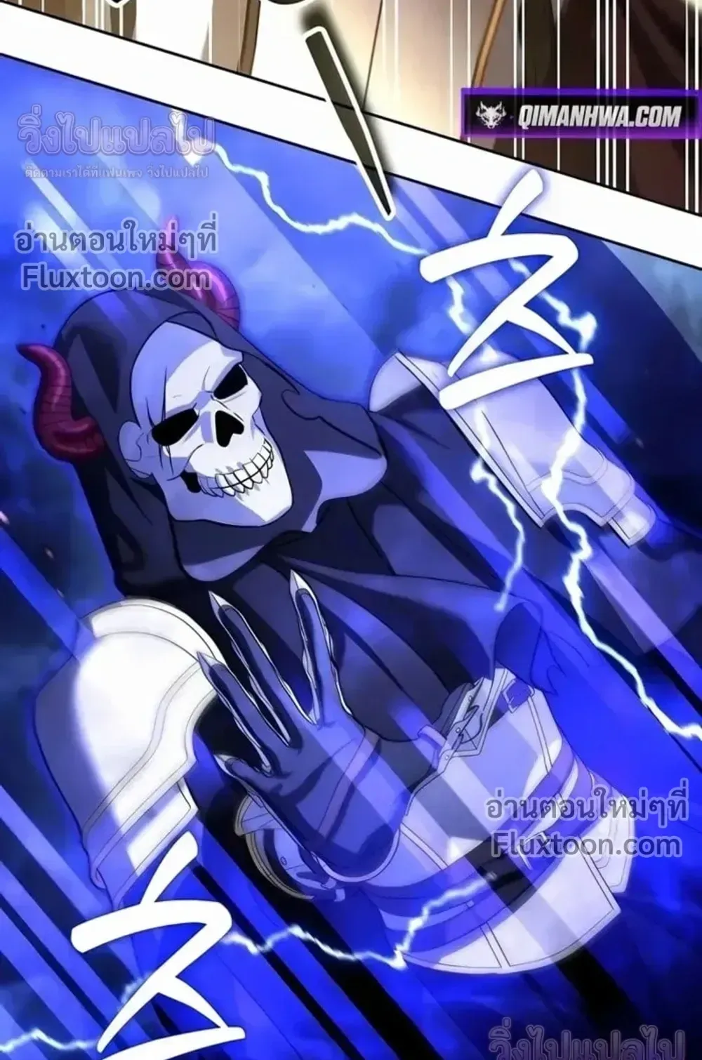 Sovereign of the Infinite Clones ตอนที่ 77 หน้า 67