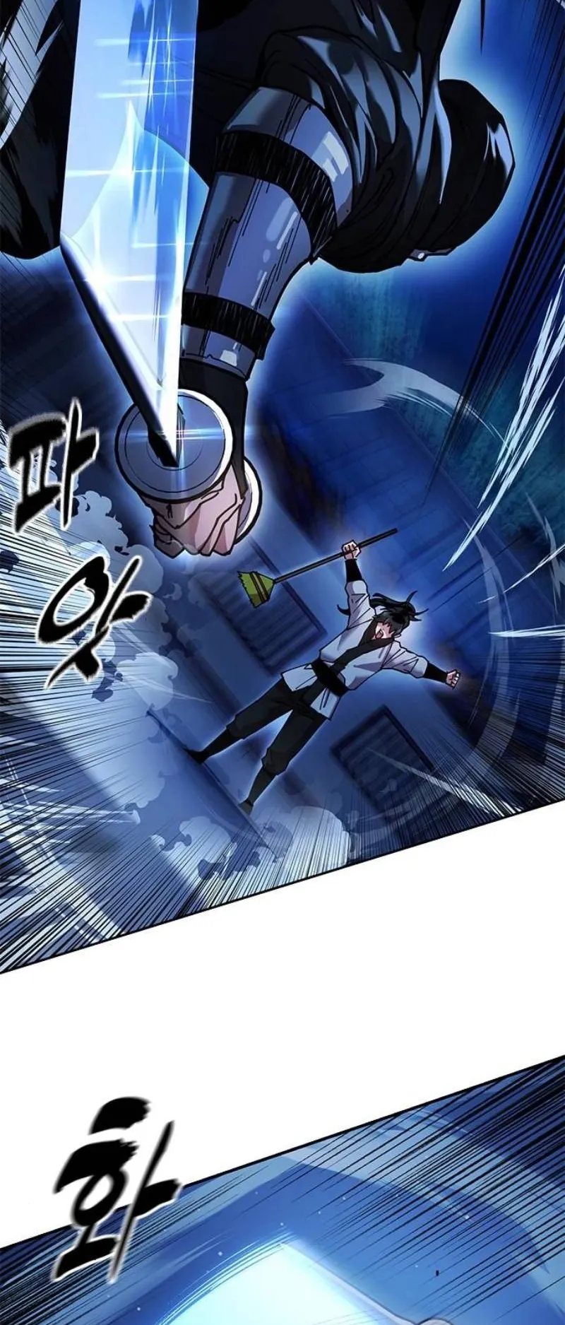 Chronicles of the Lazy Sovereign ตอนที่ 11 หน้า 43