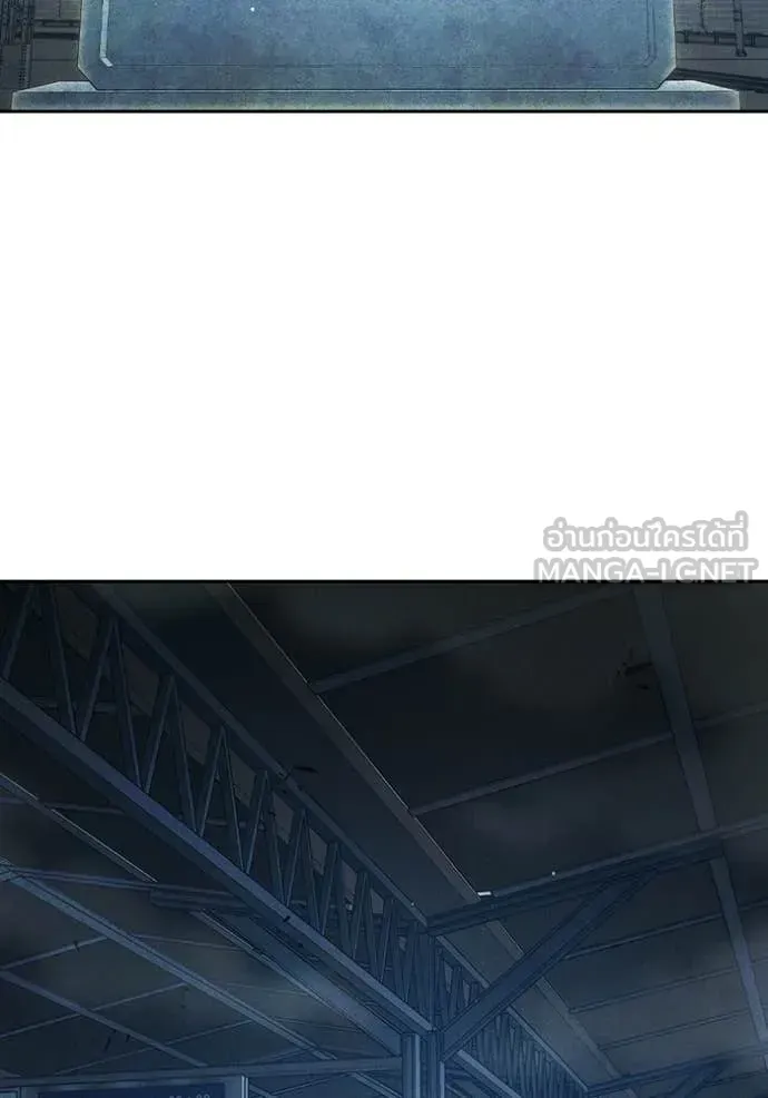 Juvenile Prison ตอนที่ 83 หน้า 31