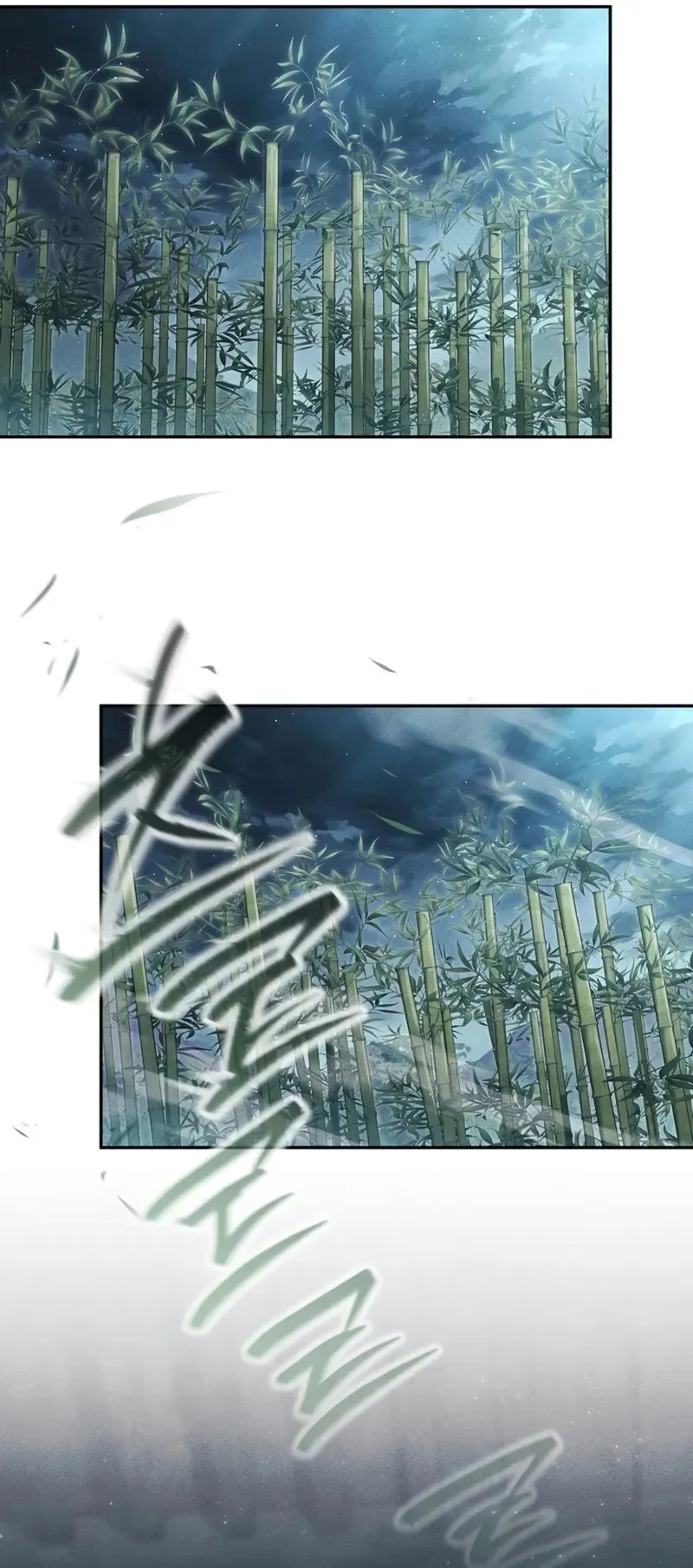 The Divine Demon’s Grand Ascension ตอนที่ 1 หน้า 25