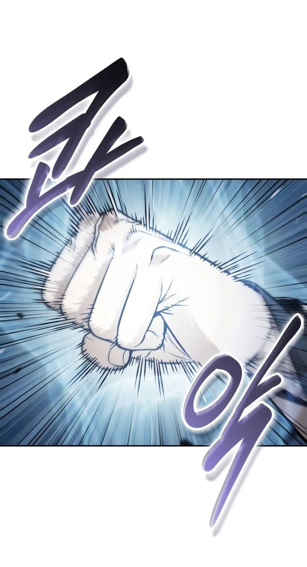Nano Machine Chapter 172 หน้า 44