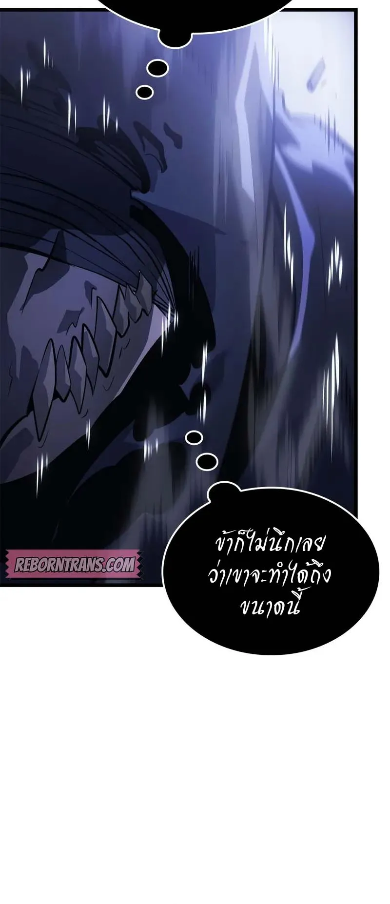 Solo Leveling: Ragnarok ตอนที่ 34 หน้า 8