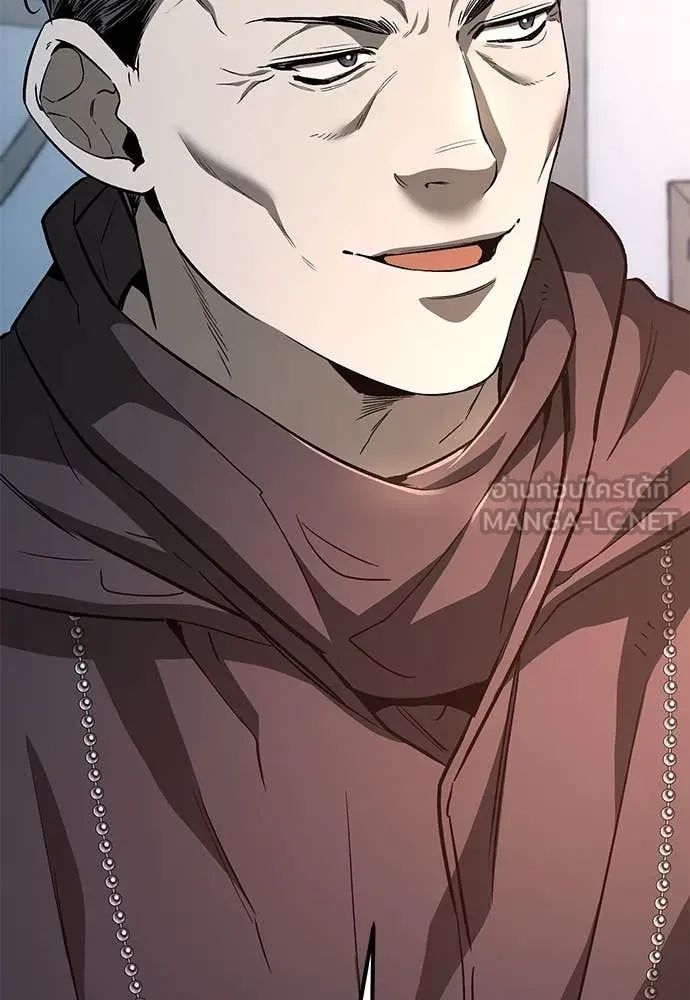 A Rogue Guard in a Medieval Fantasy ตอนที่ 27 หน้า 165