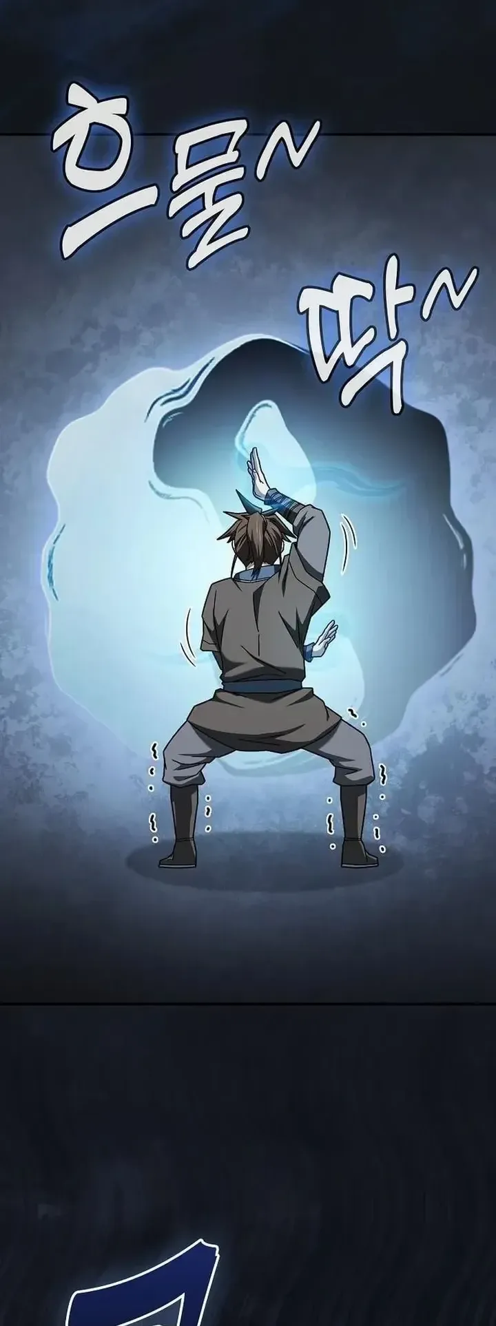 Pay-to-Win Martial God ตอนที่ 24 หน้า 59