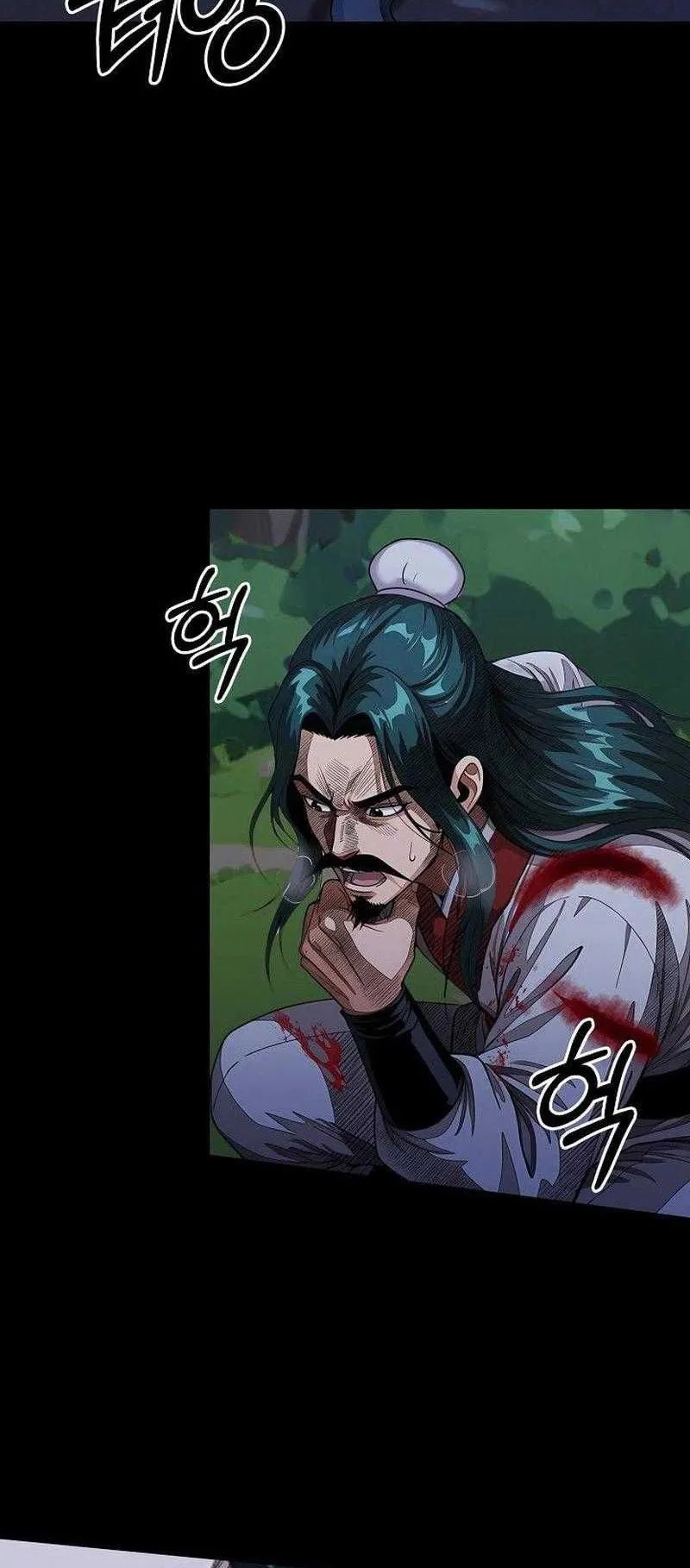 The Divine Sword of the Demonic Path ตอนที่ 9 หน้า 14
