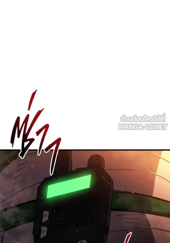 Hiding the logistics center in Apocalypse ตอนที่ 37 หน้า 149