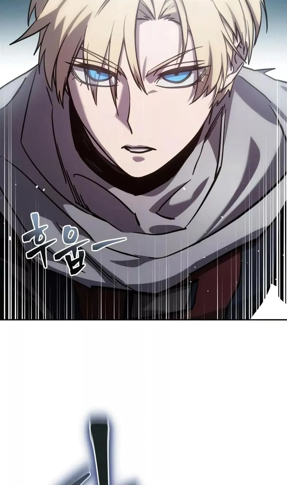 Star-Embracing Swordmaster ตอนที่ 6 หน้า 92