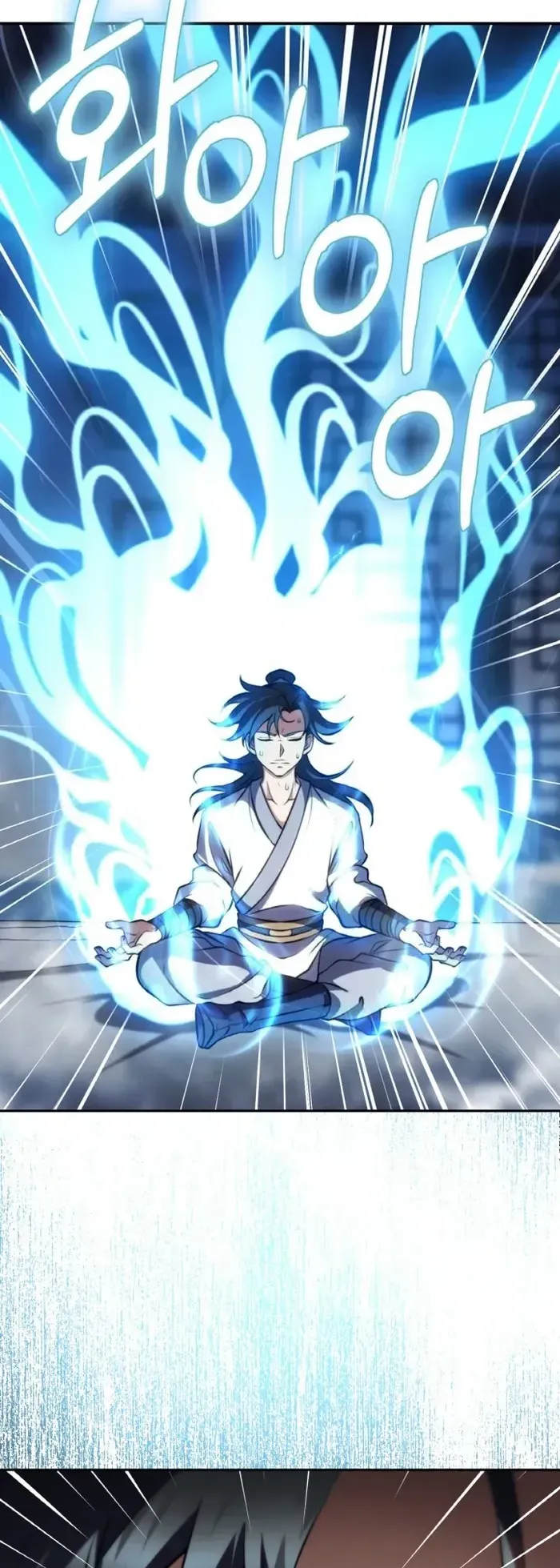 I Become the Youngest Disciple of the Martial Arts Leader ตอนที่ 3 หน้า 43