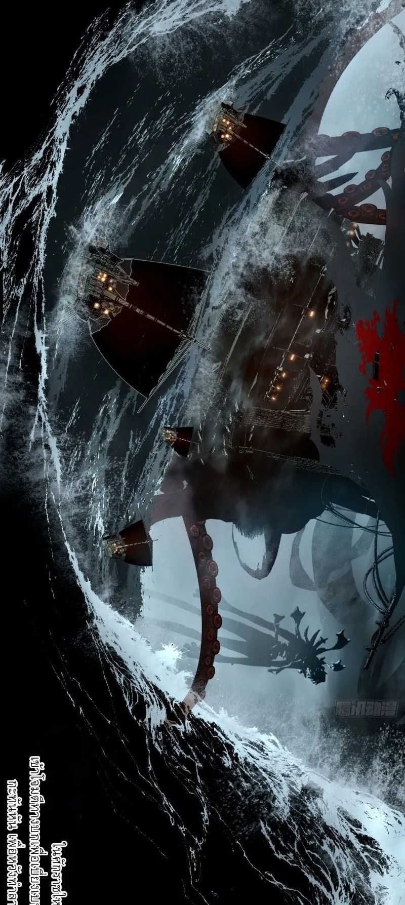 Mountains of Corpses and Seas of Blood ตอนที่ 2 หน้า 5