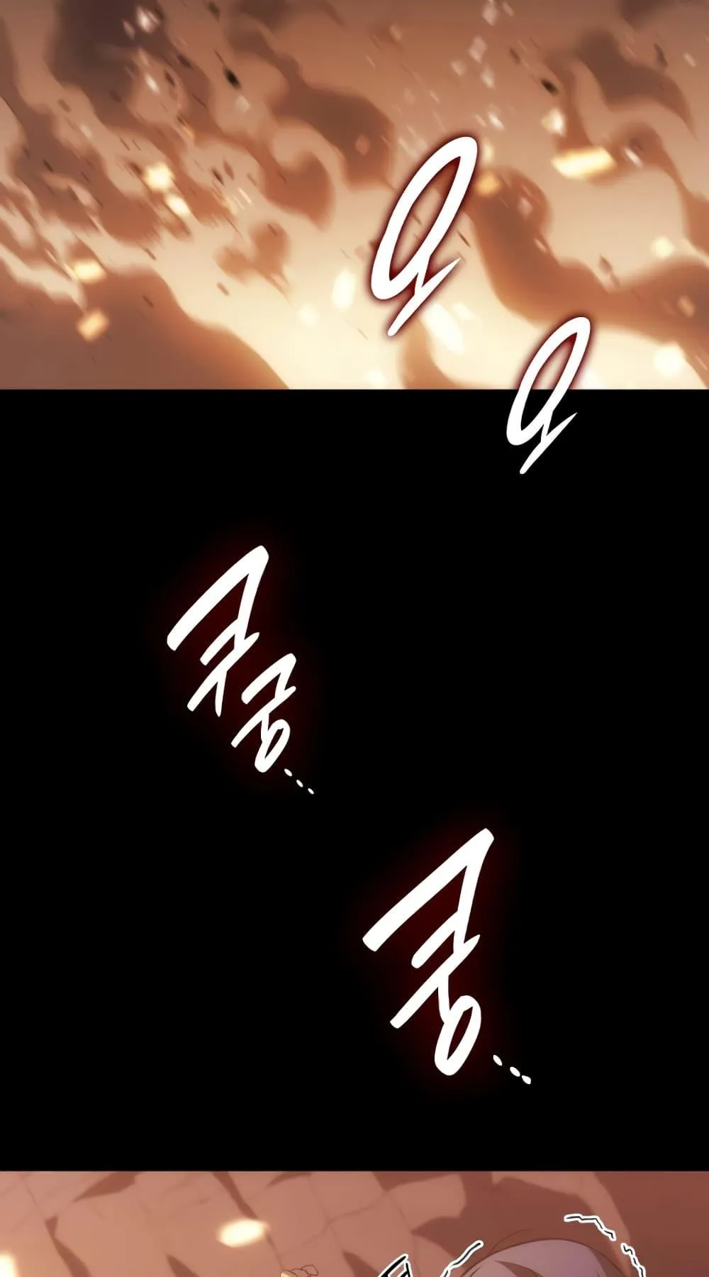 The Return of the Disaster-Class Hero ตอนที่ 1 หน้า 73
