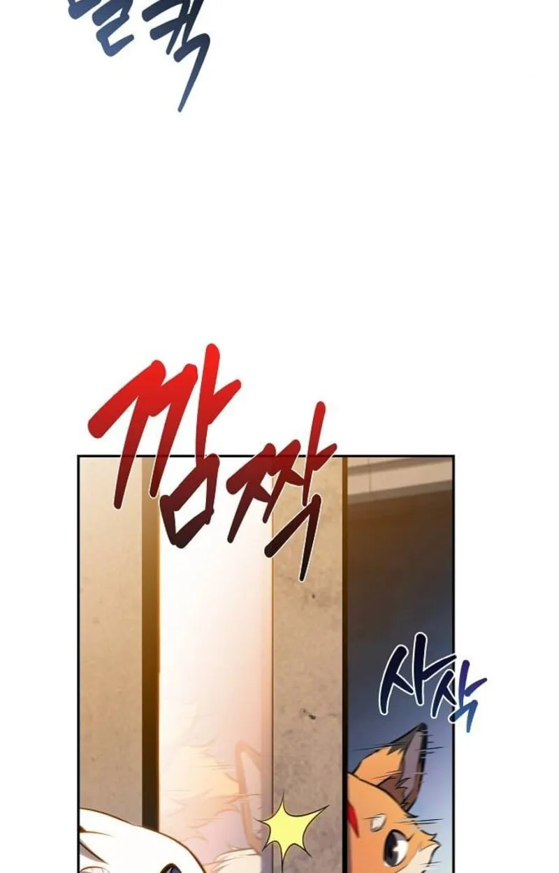 The Demon Slayer’s Restaurant ตอนที่ 7 หน้า 35