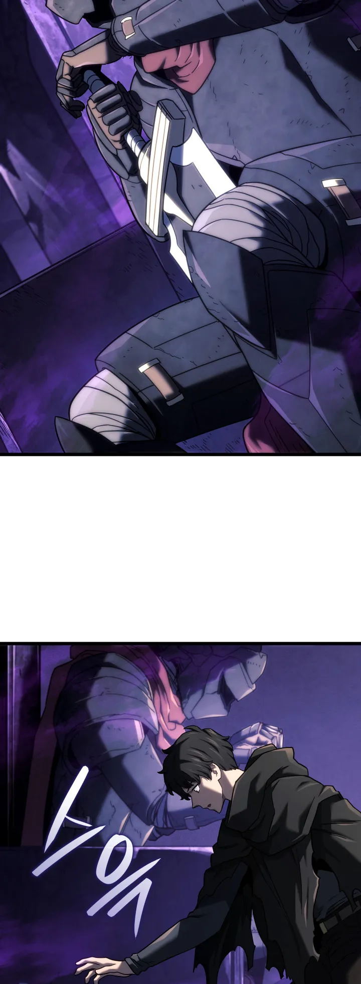 Revenge of the Iron-Blooded Sword Hound ตอนที่ 123 หน้า 30