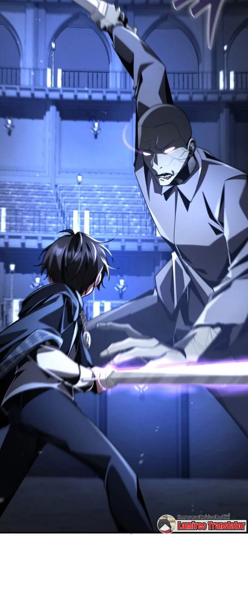 Dukedom’s Legendary Prodigy ตอนที่ 17 หน้า 72