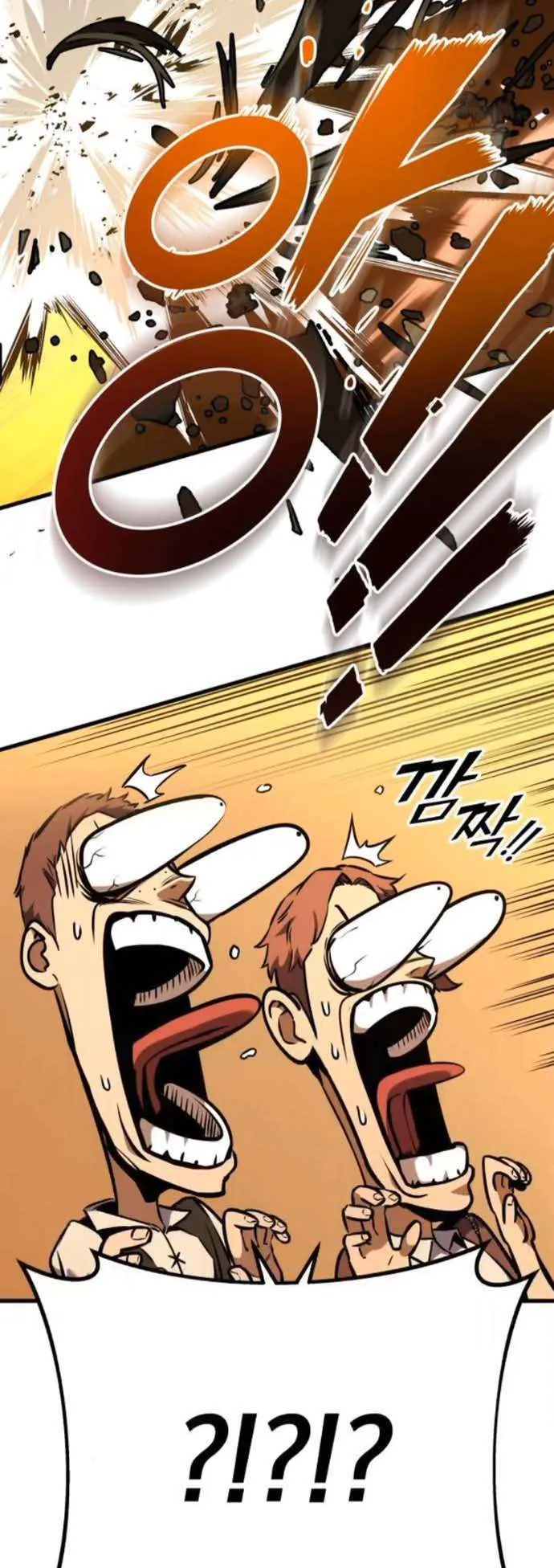 The Wandering Knight’s Survival Manual ตอนที่ 4 หน้า 32