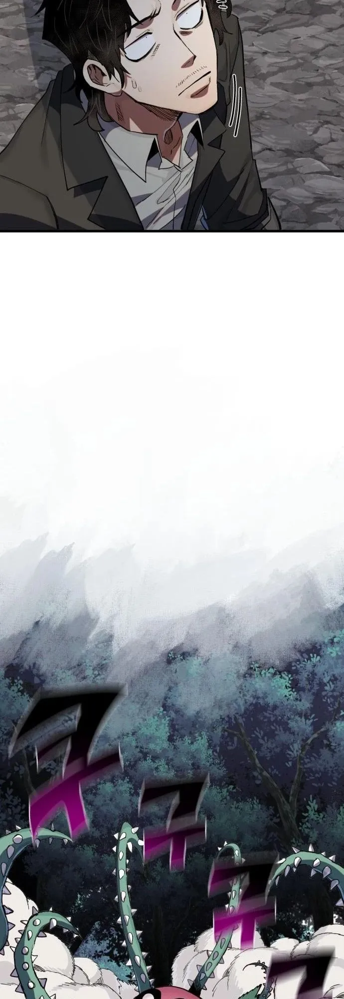 The Hero of the Heart Sword ตอนที่ 16 หน้า 71