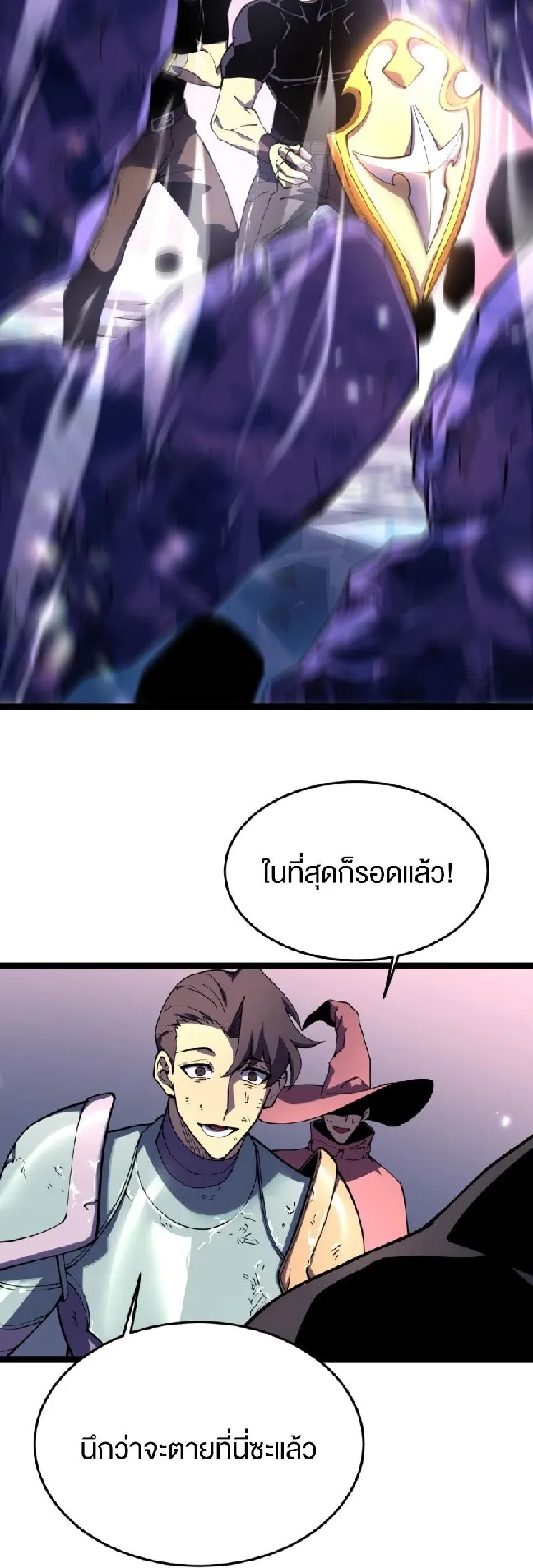 Rebirth My Vengeance Through the Mirror ตอนที่ 14 หน้า 16