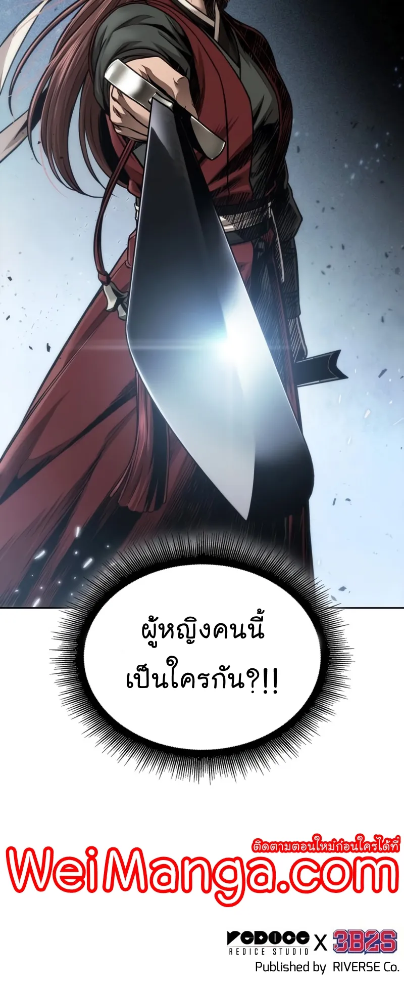 Nano Machine Chapter 115 หน้า 68