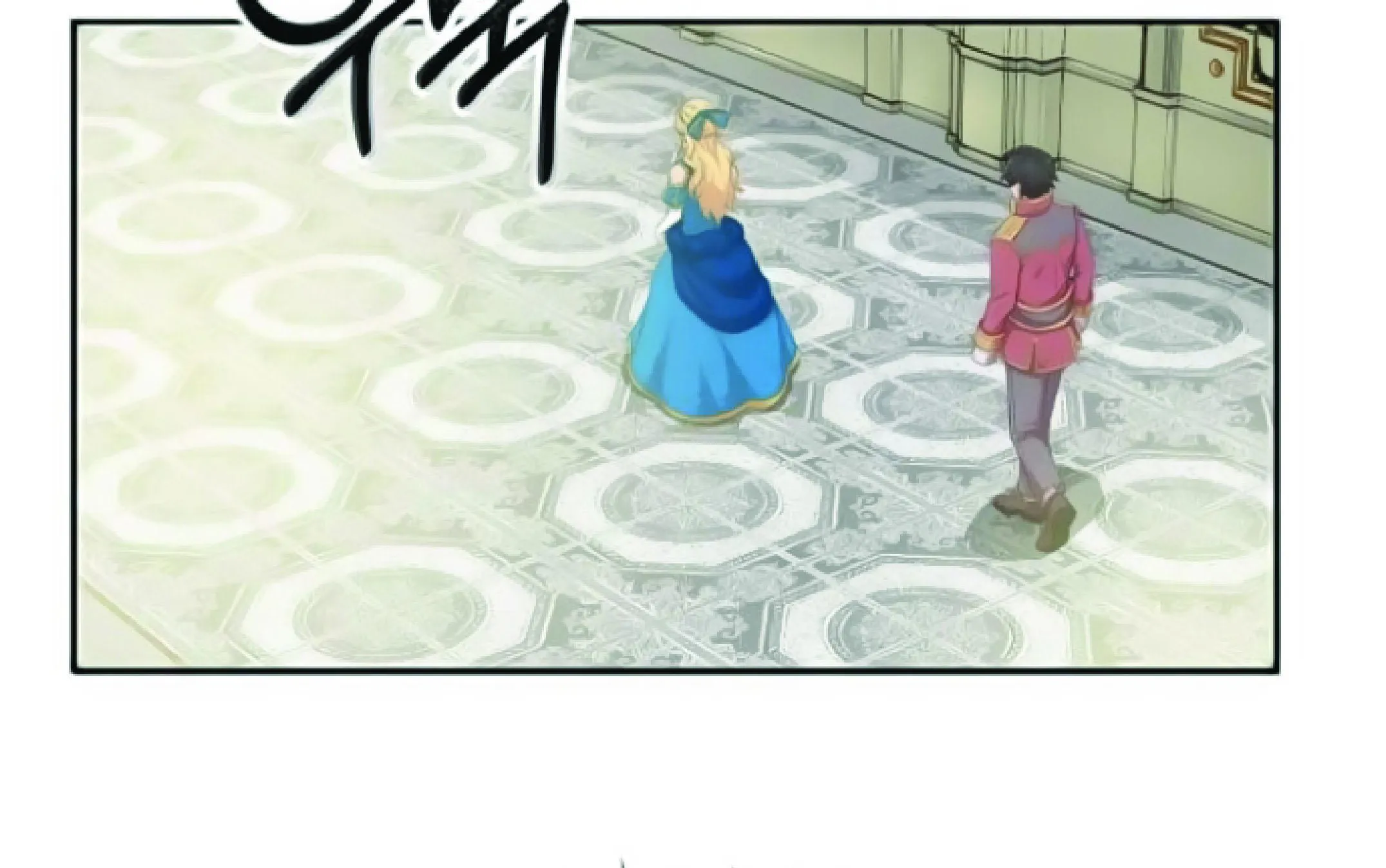 The Heavenly Demon Can’t Live a Normal Life ตอนที่ 2 หน้า 125