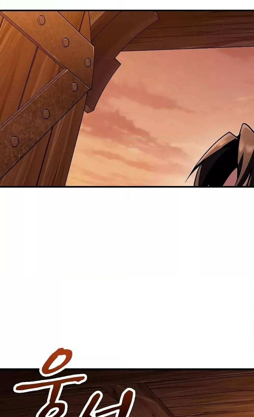 Genius Corpse-Collecting Warrior ตอนที่ 1 หน้า 127