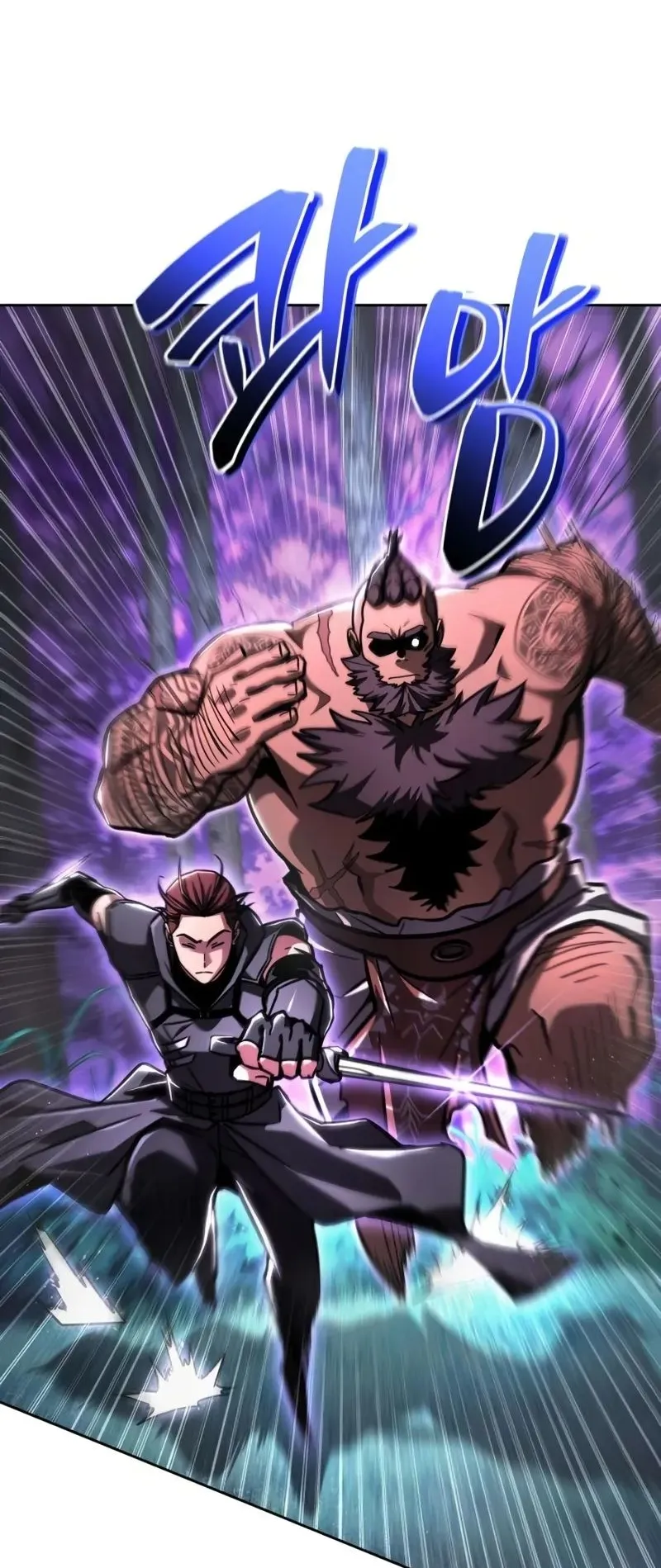A Wimp’s Strategy Guide to Conquer the Tower ตอนที่ 11 หน้า 73