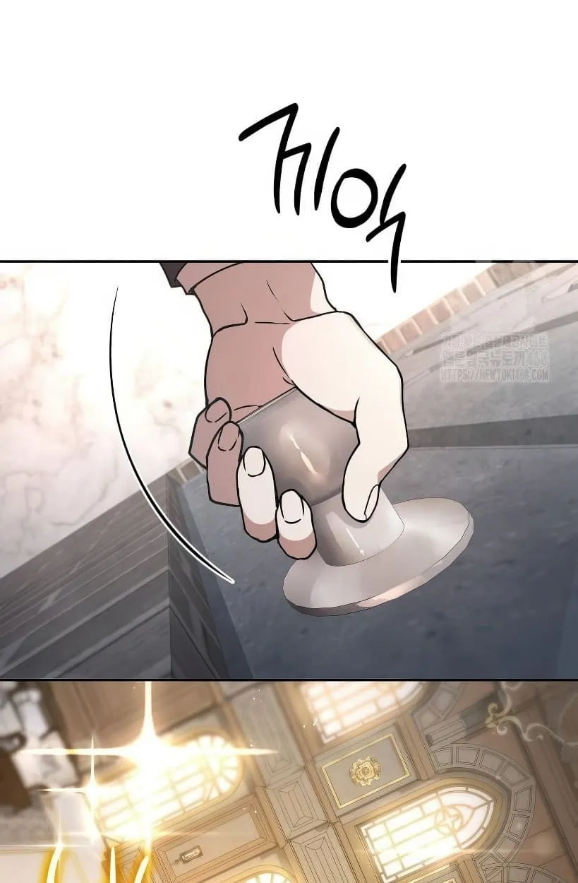 Shinsu Kindergarten ตอนที่ 14 หน้า 122