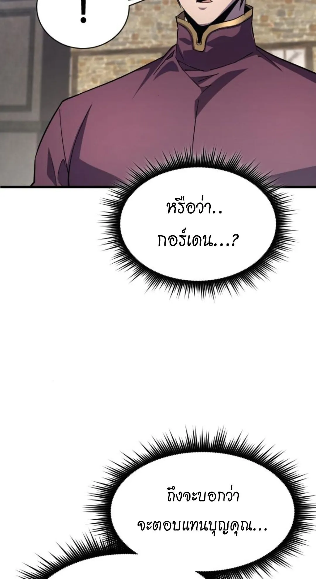 The Genius Mage Who Uses His Fists ตอนที่ 23 หน้า 30
