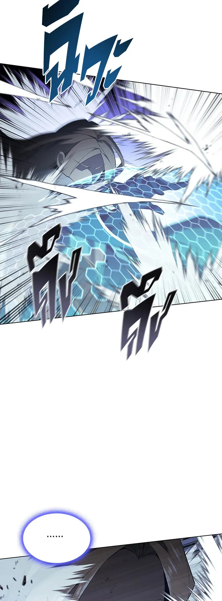 Overgeared ตอนที่ 111 หน้า 60