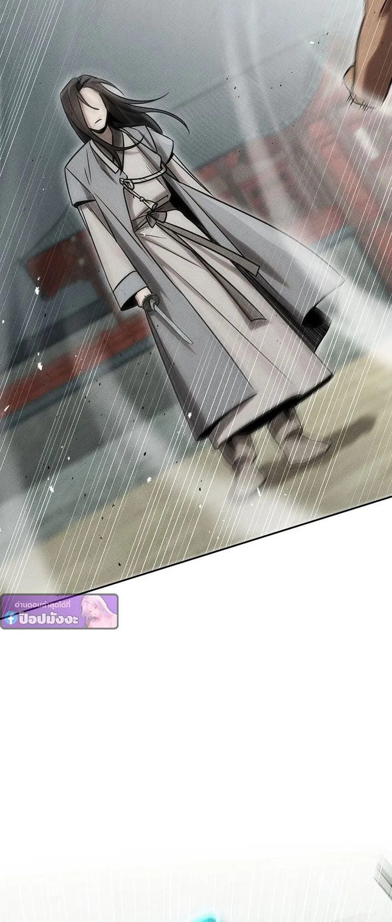 The Divine Demon’s Grand Ascension ตอนที่ 4 หน้า 16