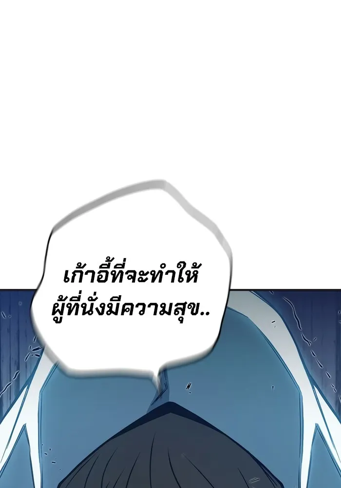 Juvenile Prison ตอนที่ 37 หน้า 131