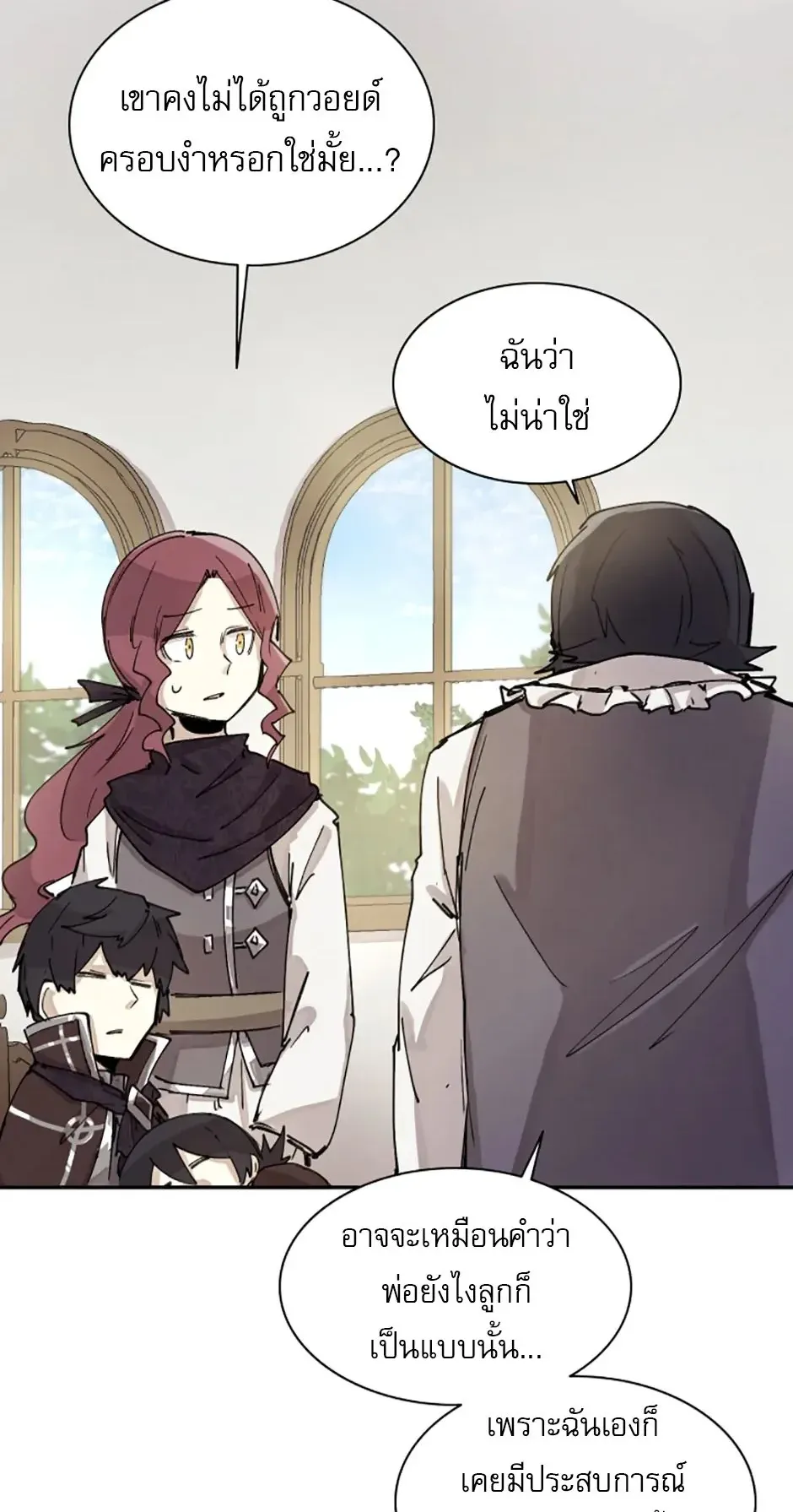 Reincarnation of the Hero Party’s Grand Mage ตอนที่ 2 หน้า 76