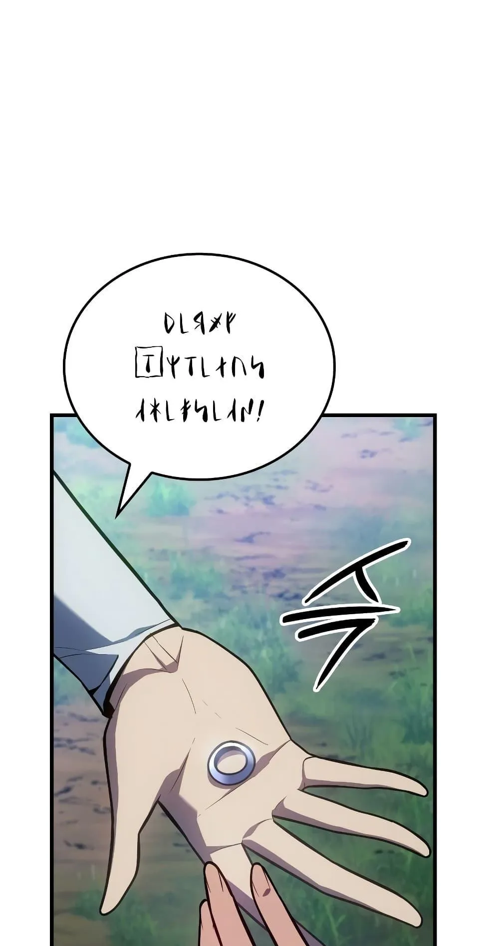Ice Lord ตอนที่ 3 หน้า 37