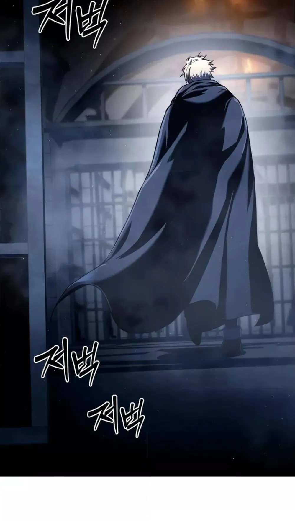 Star-Embracing Swordmaster ตอนที่ 42 หน้า 4