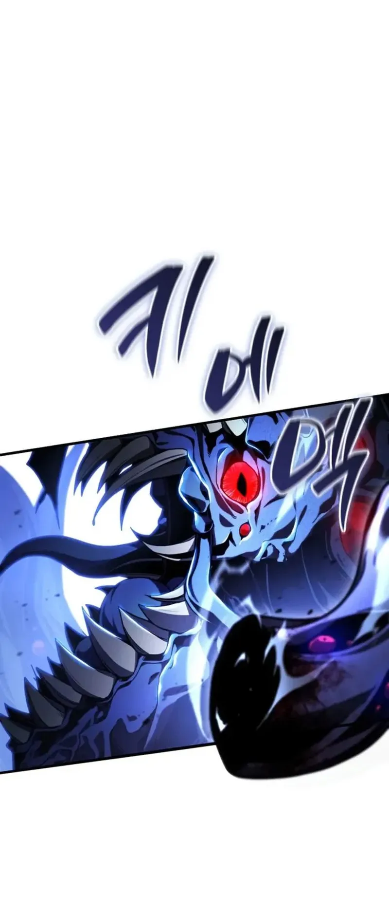 Dukedom’s Legendary Prodigy ตอนที่ 1 หน้า 13