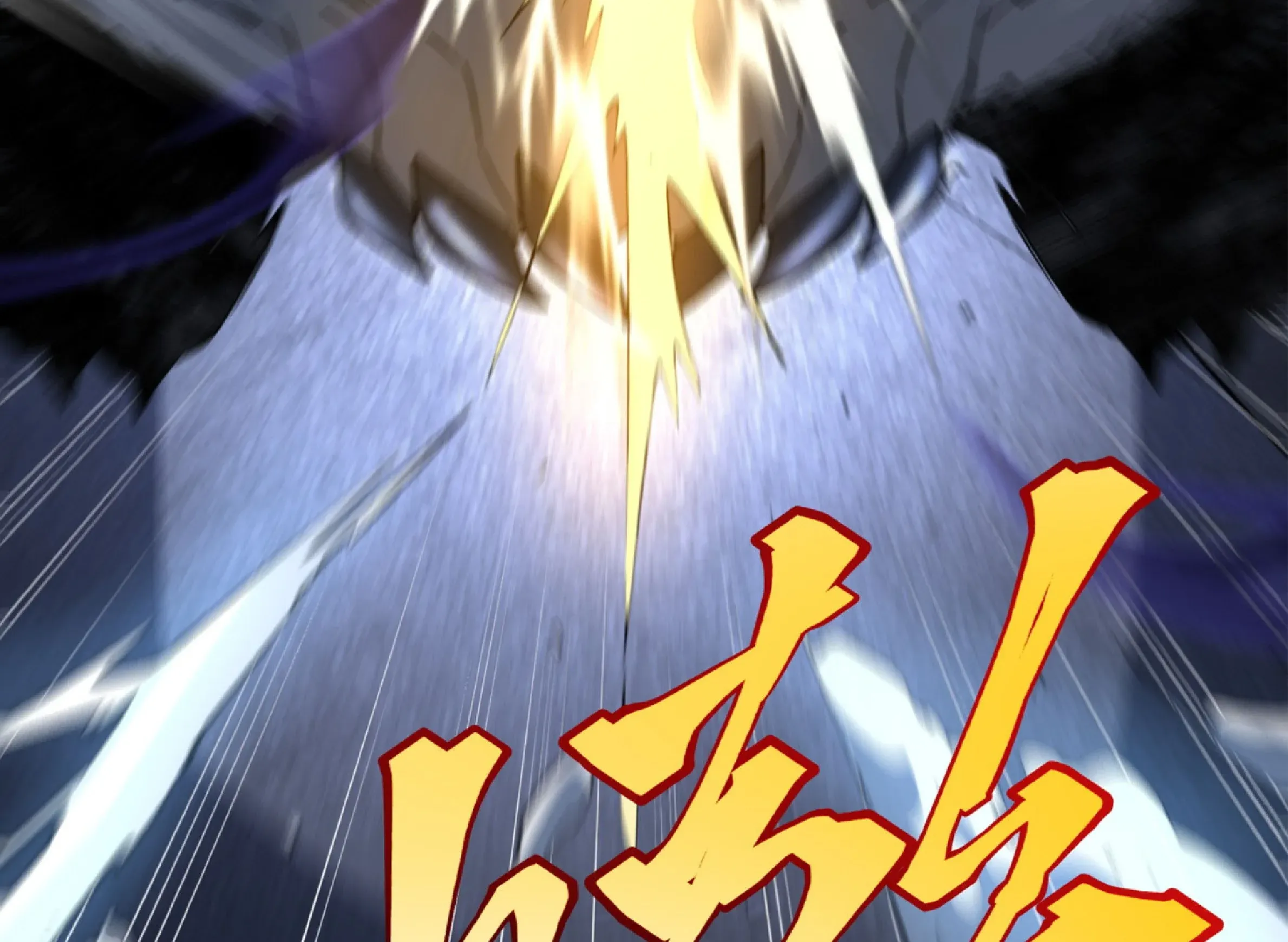Awakening the Purple Thunder at the Beginning ตอนที่ 7 หน้า 180