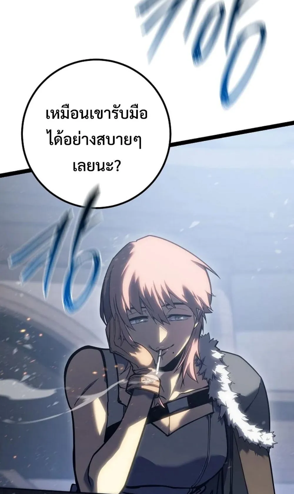 Regressing as the Reincarnated Bastard of the Sword Clan ตอนที่ 4 หน้า 159