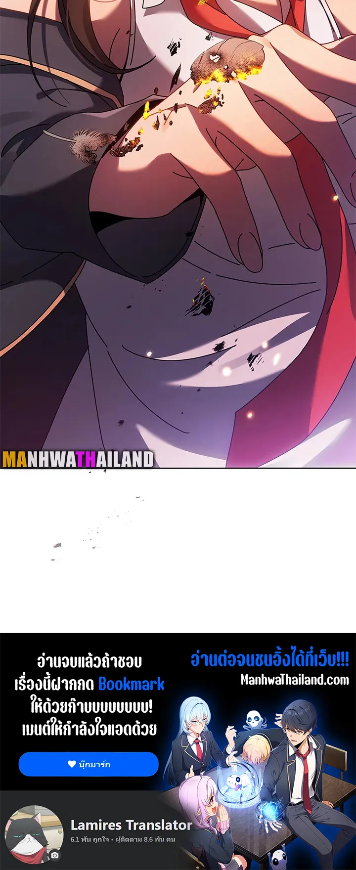 Necromancer Academy’s Genius Summoner Chapter 80 หน้า 69