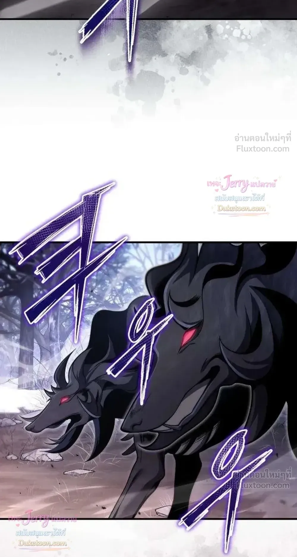 The Frontier Counts 10th-Class Outcast ตอนที่ 19 หน้า 13