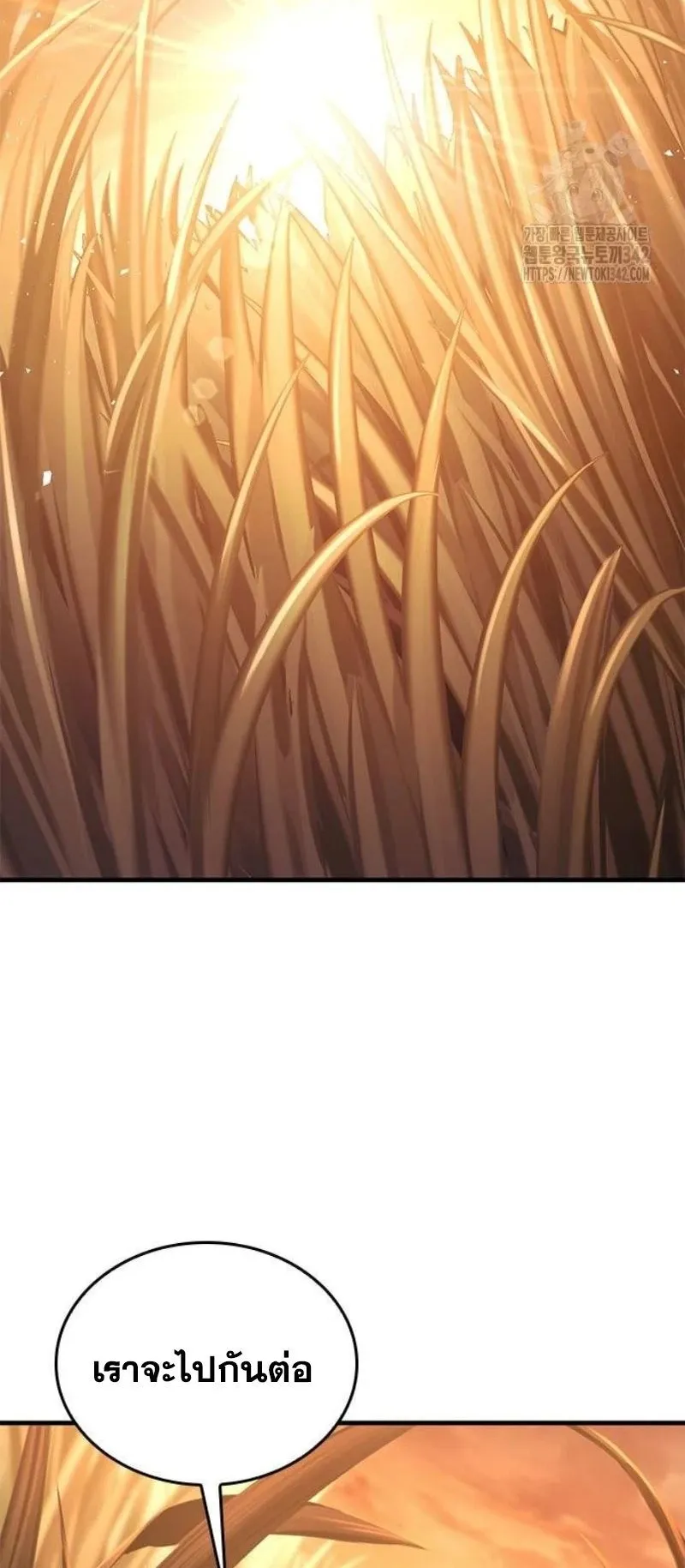 Eternally Regressing Knight ตอนที่ 12 หน้า 55