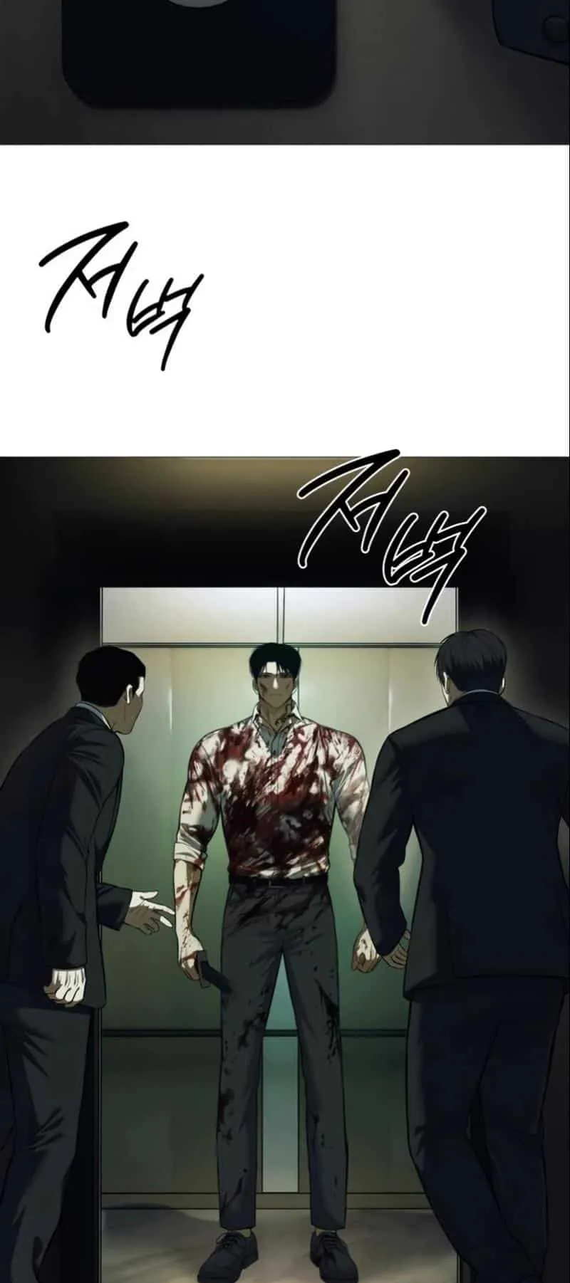 Red Shirt ตอนที่ 4 หน้า 34