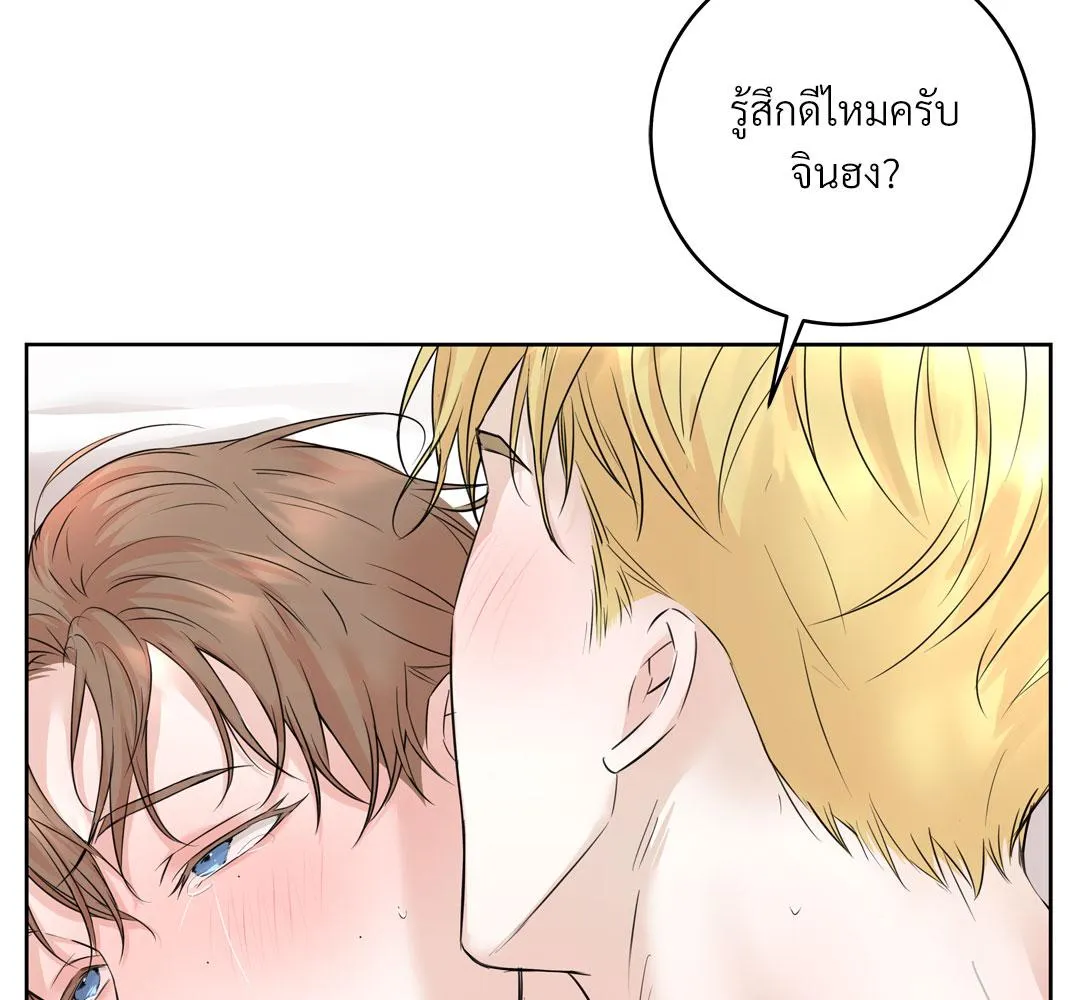 CAMBOY BUNNY (R+) ตอนที่ 10 หน้า 87