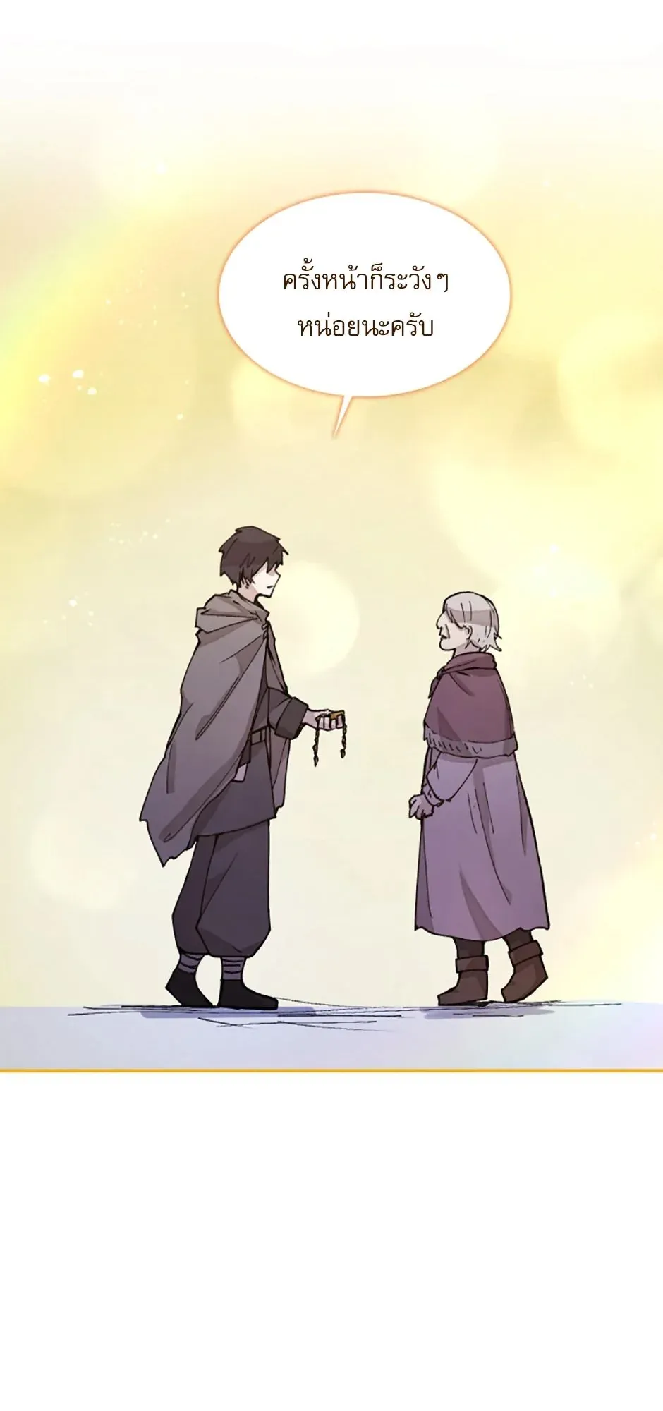 Reincarnation of the Hero Party’s Grand Mage ตอนที่ 11 หน้า 58